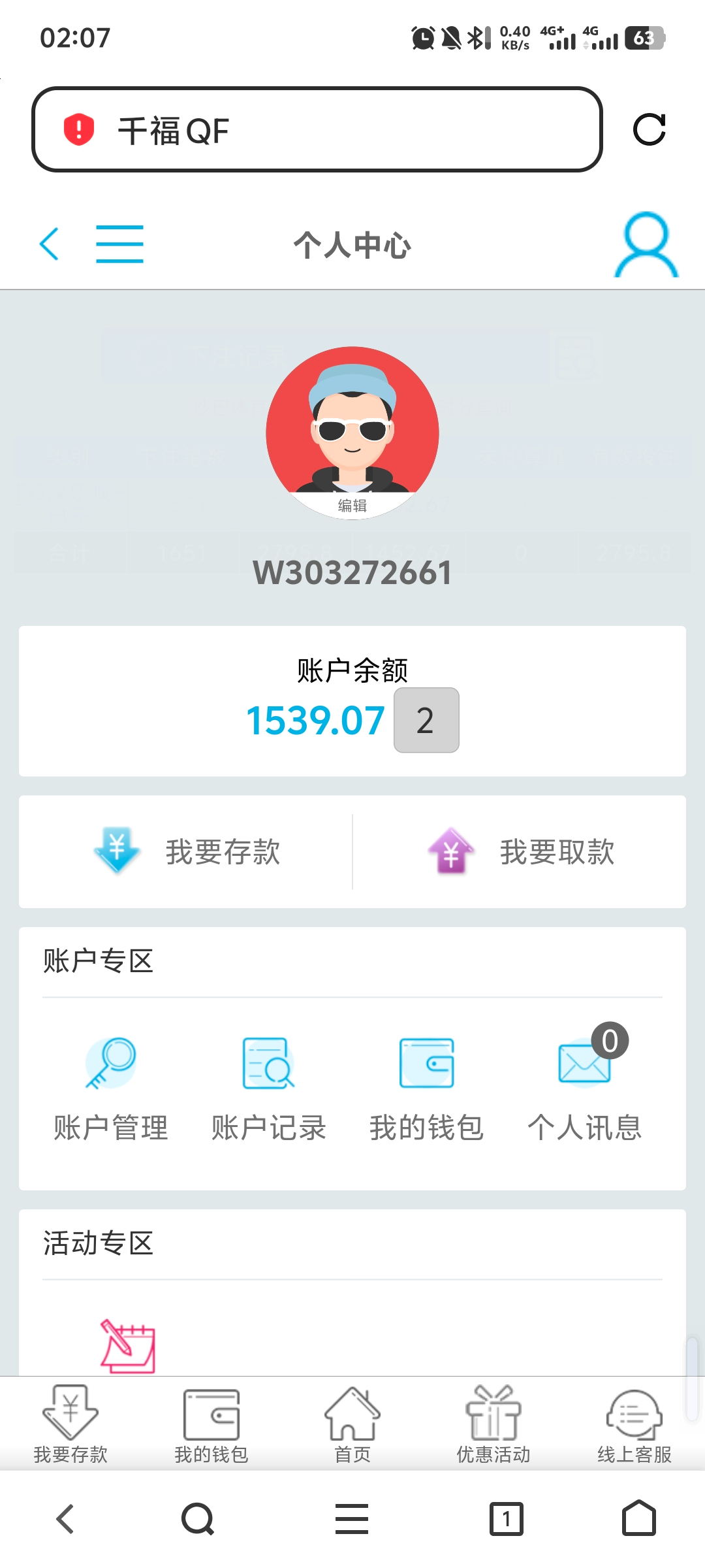 Screenshot_20250407_020754.jpg