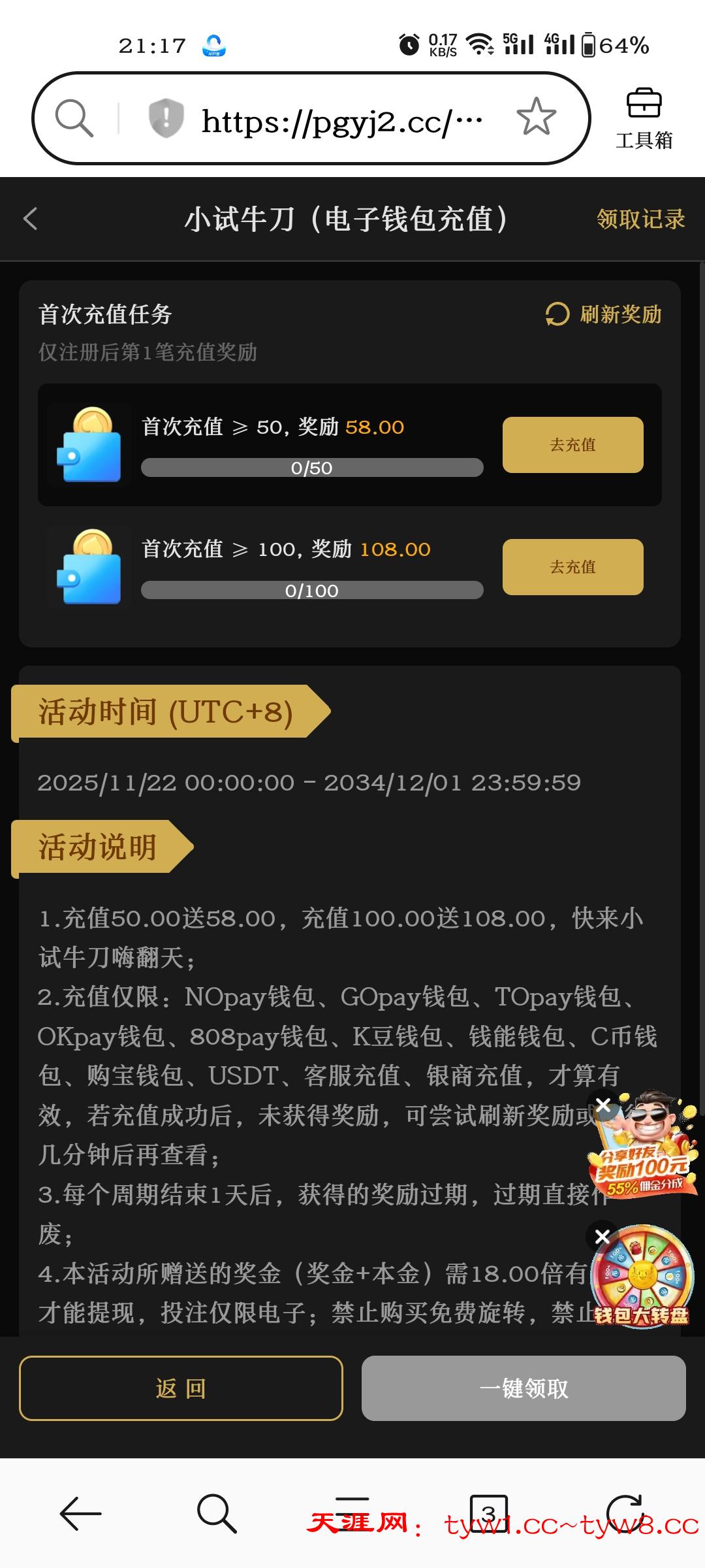 Screenshot_2026-01-13-21-17-31-74_439a3fec0400f8974d35eed09a31f914.jpg